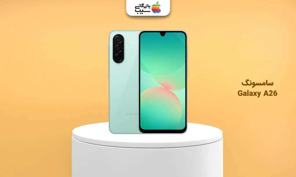 تصویر سامسونگ Galaxy A26 برای انتخاب بهترین گوشی تا ۳۰ میلیون تومان