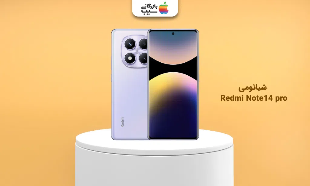 تصویر شیائومی redmi note 14 pro
