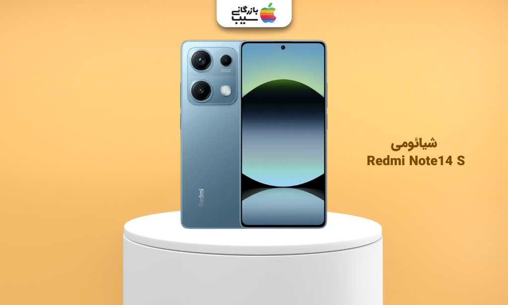 تصویر شیائومی redmi note 14 s برلی انتخاب بهترین گوشی تا ۳۰ میلیون تومان