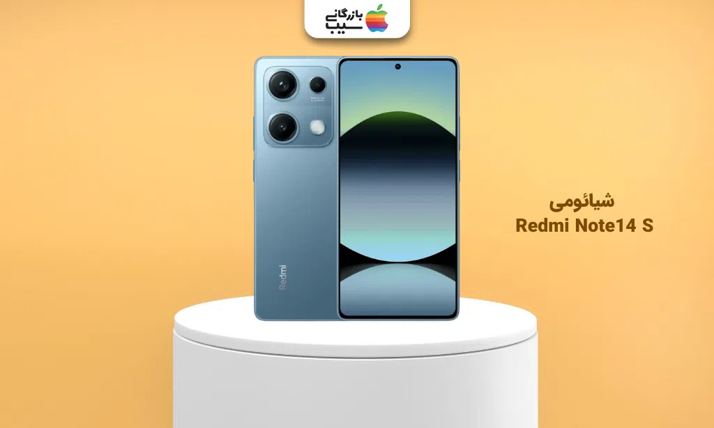 تصویر شیائومی redmi note 14 s برلی انتخاب بهترین گوشی تا ۳۰ میلیون تومان