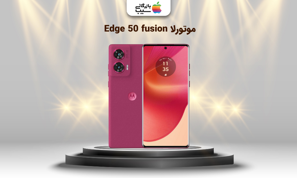 گوشی موتورولا Edge 50 Fusion با طراحی باریک و دوربین حرفه‌ای