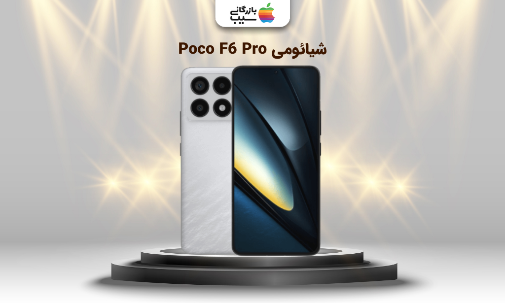 تصویر شیائومی Poco F6 Pro برای بهترین گوشی تا ۵۰ میلیون تومان