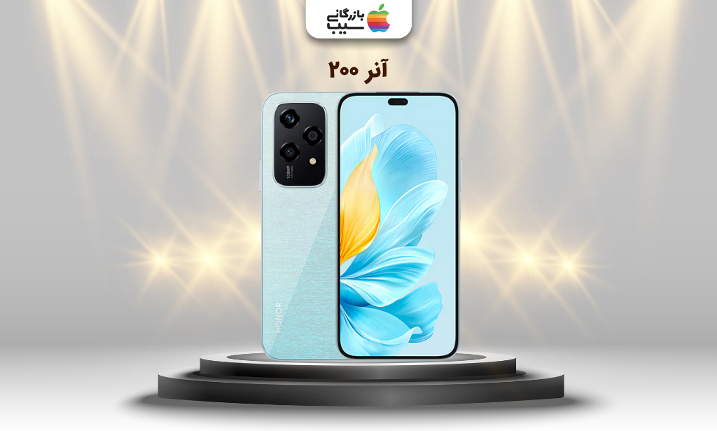 تصویر  آنر ۲۰۰ برای بهترین گوشی تا ۵۰ میلیون تومان