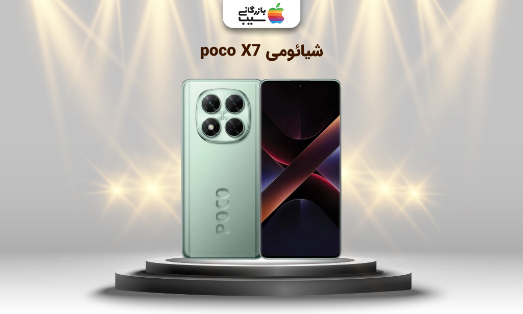 تصویر شیائومی poco X7