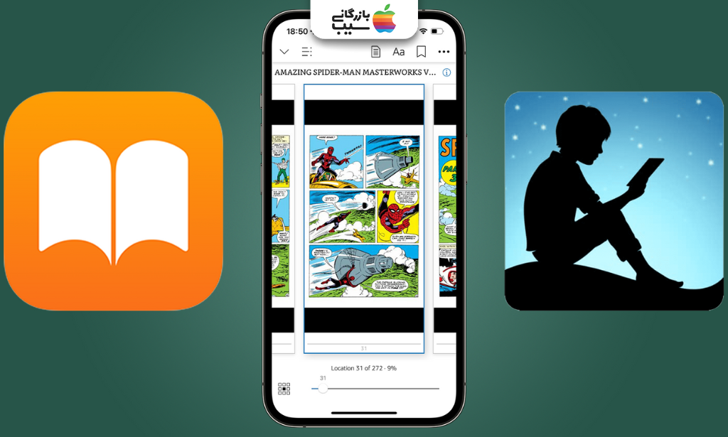 تصویری برای بررسی بهترین اپلیکیشن های کتابخوان ایرانی و خارجی