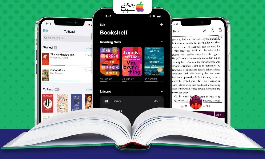 تصویری برای اینکه بدانیم اپلیکیشن های کتابخوان ایرانی و خارجی چه کاربردی دارند ؟