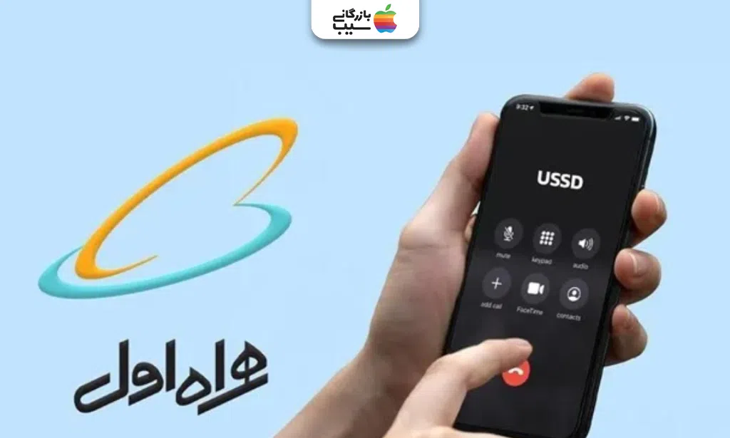 تصویری از آموزش فعال کردن اینترنت نامحدود همراه اول