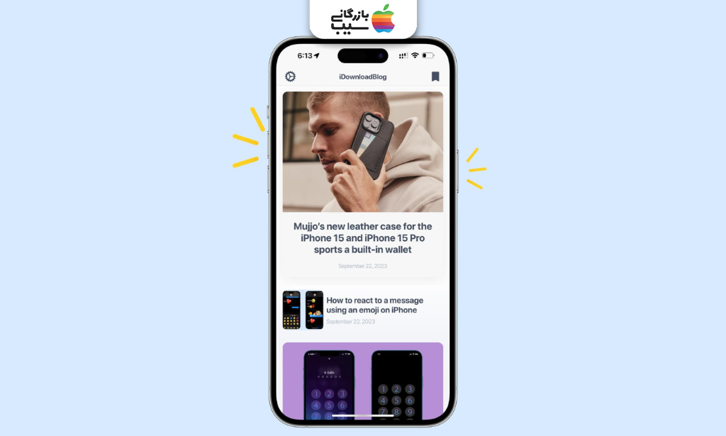تصویری برای روشهای مختلف اسکرین شات گرفتن در گوشیهای آیفون