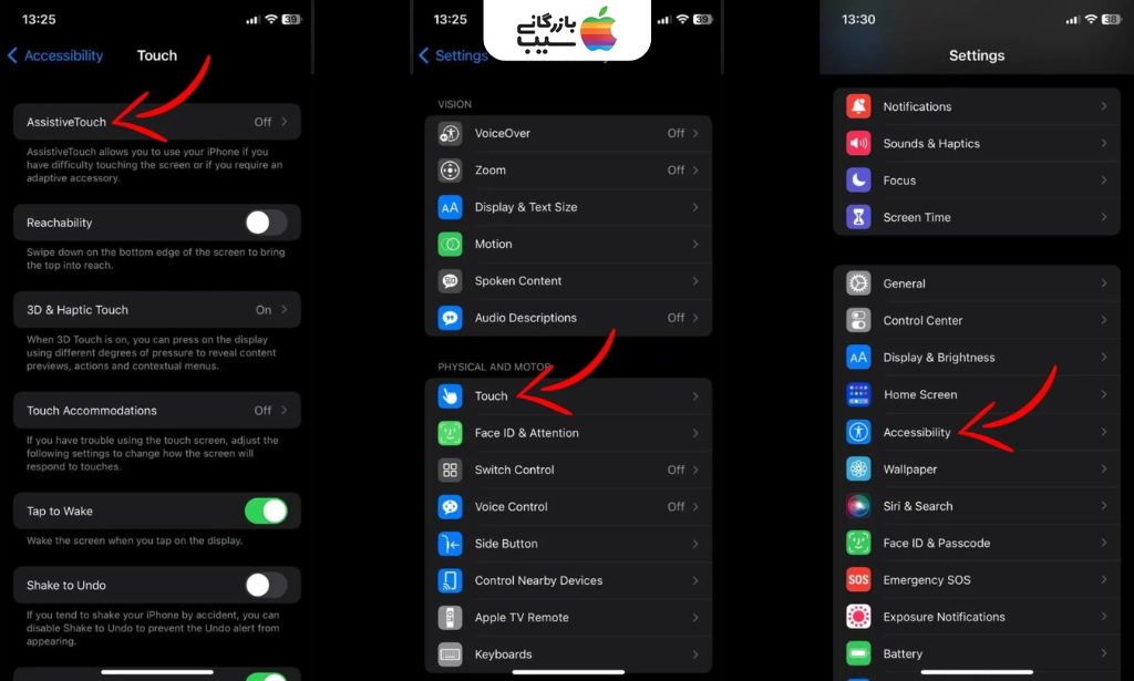 تصویری از مراحل اسکرین شات گرفتن در آیفون بدون دکمه