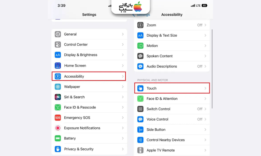 تصویری از تنضیمات Back Tap
