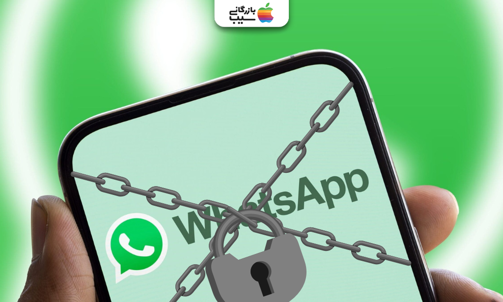 تصویری برای آموزش تمامی روش های رمز گذاشتن برای واتساپ