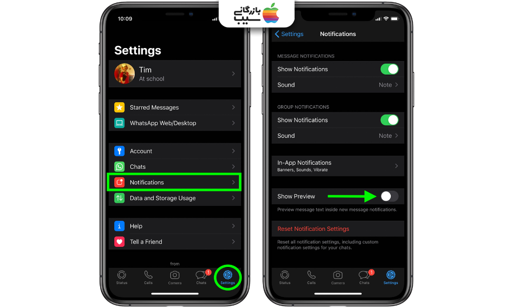 تصویری از جلوگیری از نمایش پیام واتساپ در اعلان