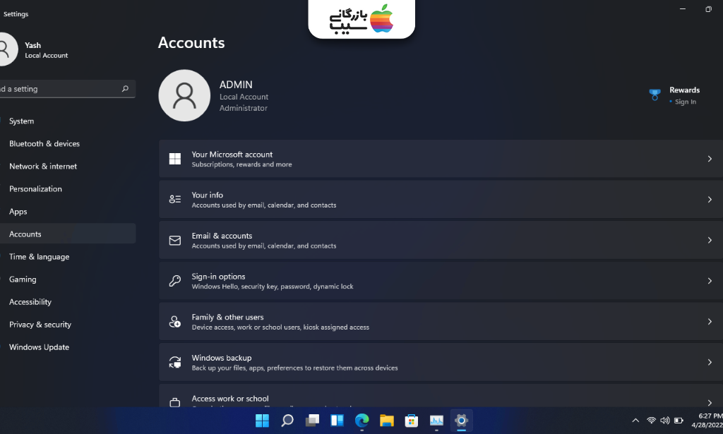 تصویری از نحوه استفاده از قفل سیستم ویندوز در رمز گذاشتن برای واتساپ