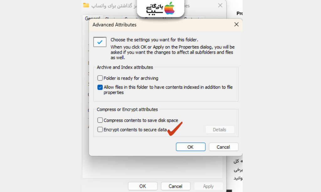 تصویری از نحوه رمزگذاری و محافظت از پوشه‌ها در رمز گذاشتن برای واتساپ