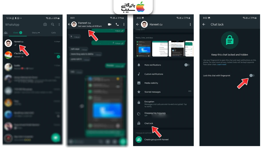 تصویری از آموزش فعال‌سازی Chat Lock در اندروید برای رمز گذاشتن برای واتساپ