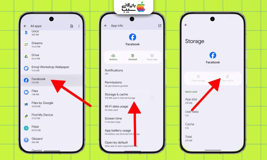 تصئیری از مسیر دستی پاک کردن حافظه پنهان شیائومی