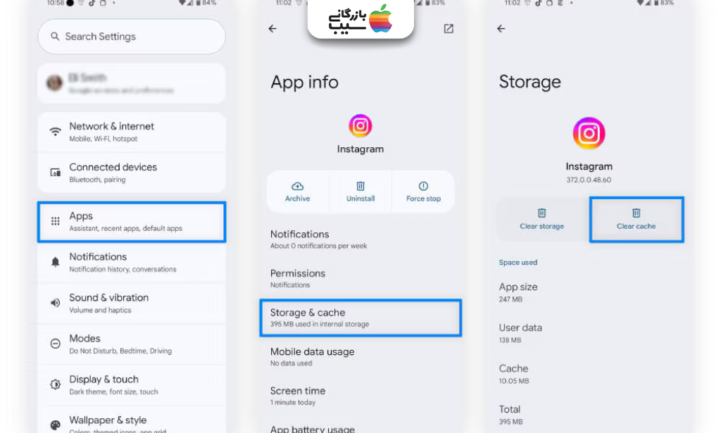 تصویری از تنظیمات حذف حافظه پنهان اینستاگرام در شیائومی
