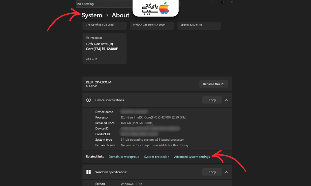 تصویری از آموزش مشاهده محل ذخیره و حجم Page File در ویندوز