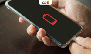 تصویری برای آموزش کاهش مصرف شارژ گوشی آیفون