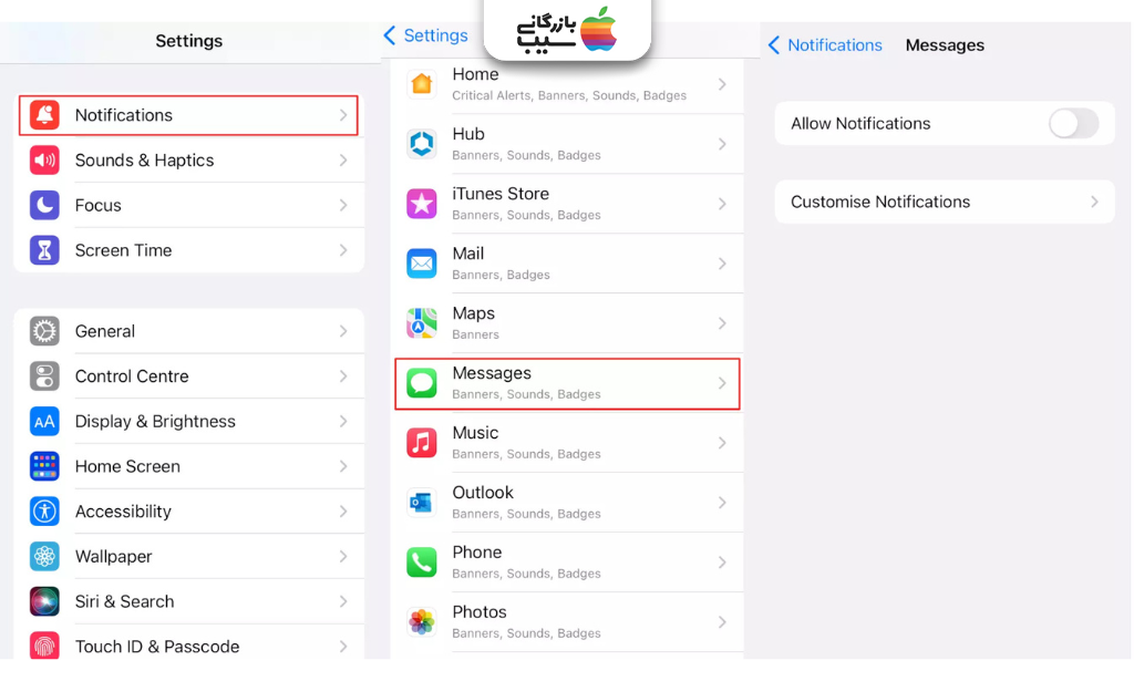 تصویری از تنظیمات نوتیفیکیشن‌ها؛ قاتل پنهان باتری آیفون