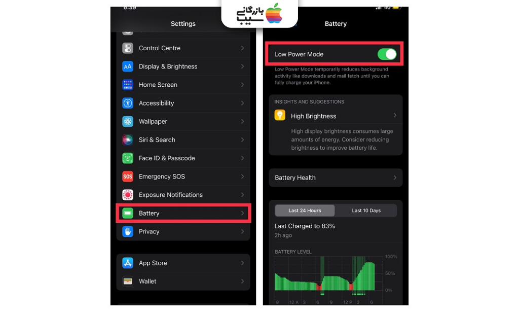 تصویری از آموزش فعال سازی حالت Low Power Mode