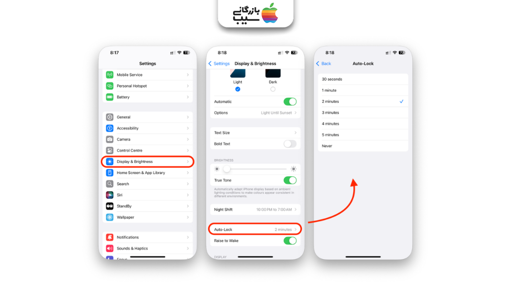 تصویری که آموزش میدهد چگونه مدت زمان قفل خودکار را کاهش دهید