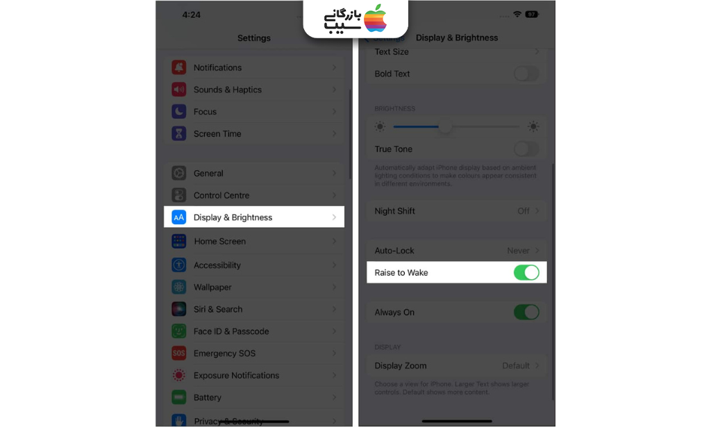 تصویری که آموزش میدهد حالت Raise to Wake را غیر فعال کنید