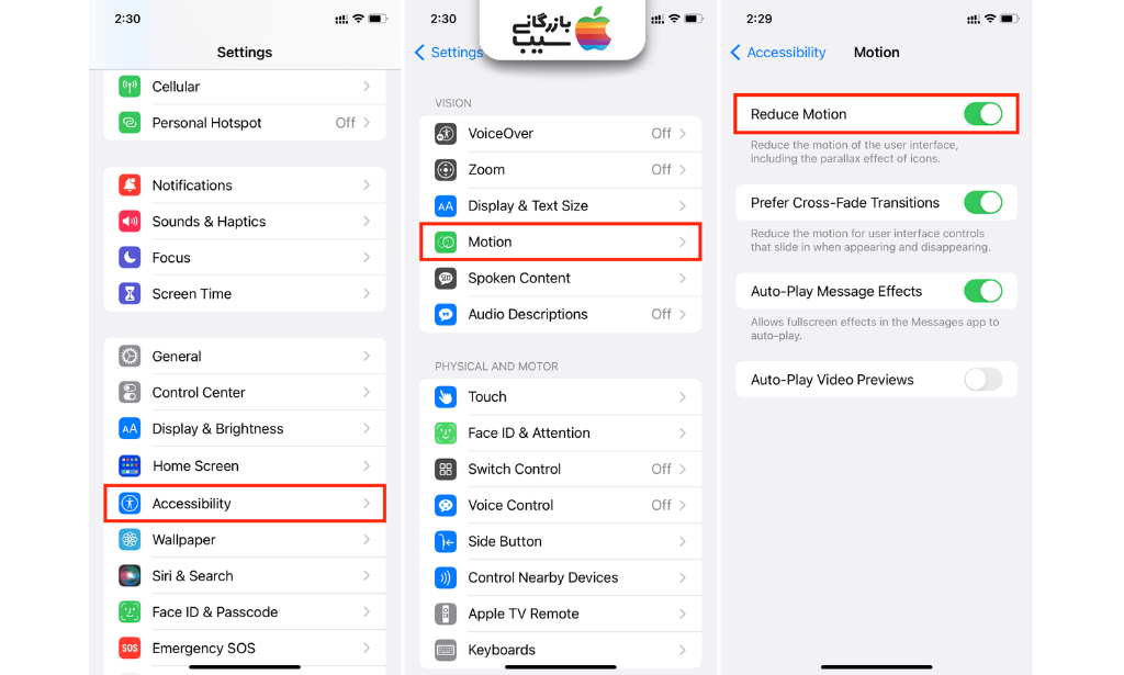 تصویری که آموزش میدهد انیمیشن‌های غیر ضروری را غیر فعال کنید