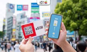 تصویری برای آموزش فعال‌سازی سیم‌کارت الکترونیکی (eSIM) در ایران