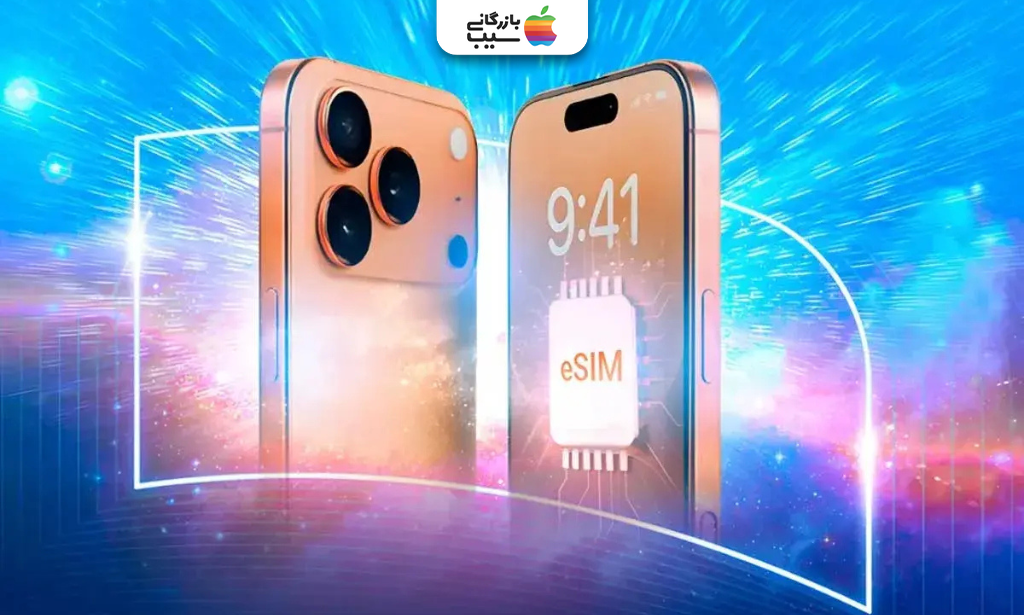 تصویری از آموزش پیشثبتنام eSIM در اپراتورهای مختلف