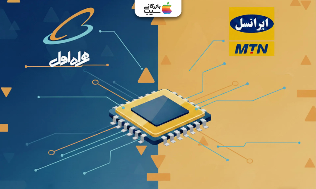 تصویری از فعالسازی سیمکارت الکترونیکی ایرانسل