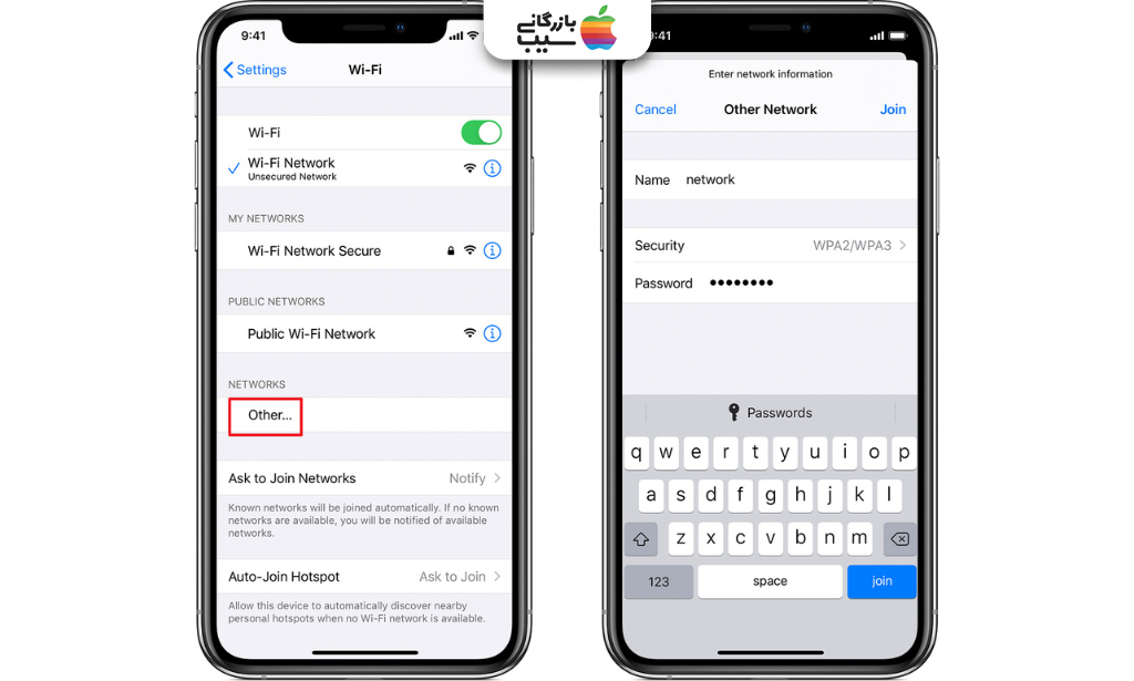 تصویری از مراحل پیدا کردن و اتصال به وای فای مخفی در آیفون