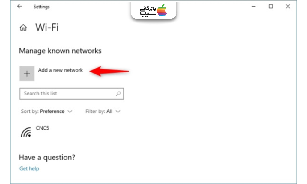 تصویری از روش پیدا کردن وای فای مخفی در ویندوز