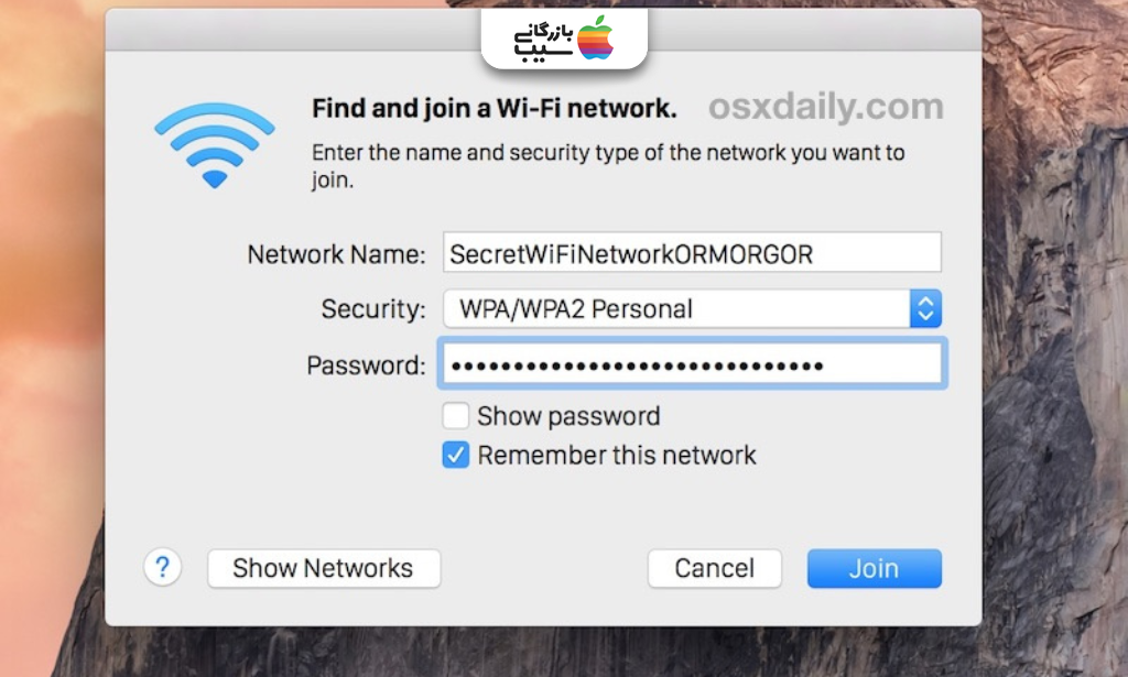 تصویری از پیدا کردن وای فای مخفی در مک (Mac)