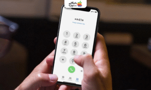 تصویری برای آموش همهی کد های مخفی برای تست گوشی آیفون