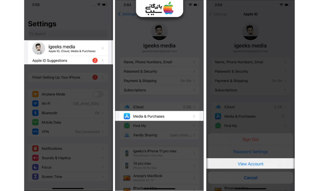 تصویری از چگونه ریجن اپل آیدی فعلی را پیدا کنیم؟ 