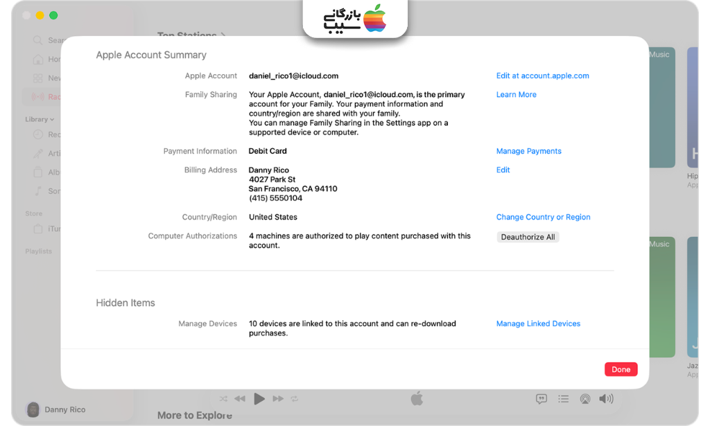 تصویری از روش تغییر ریجن (Region) آیفون در مک (Mac یا Windows)