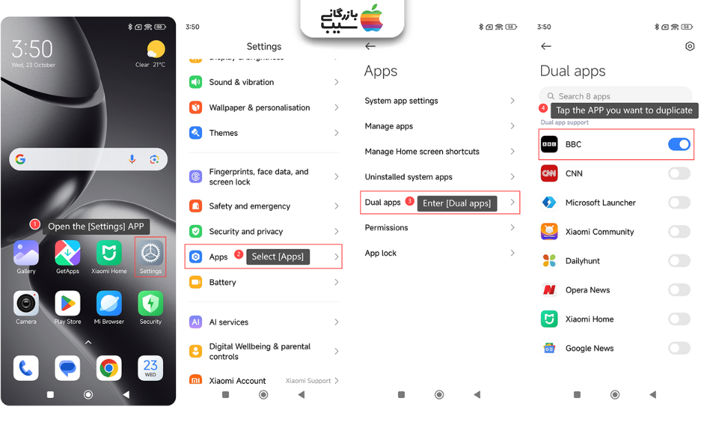 تصویری از مراحل فعال‌سازی Dual Apps در MIUI