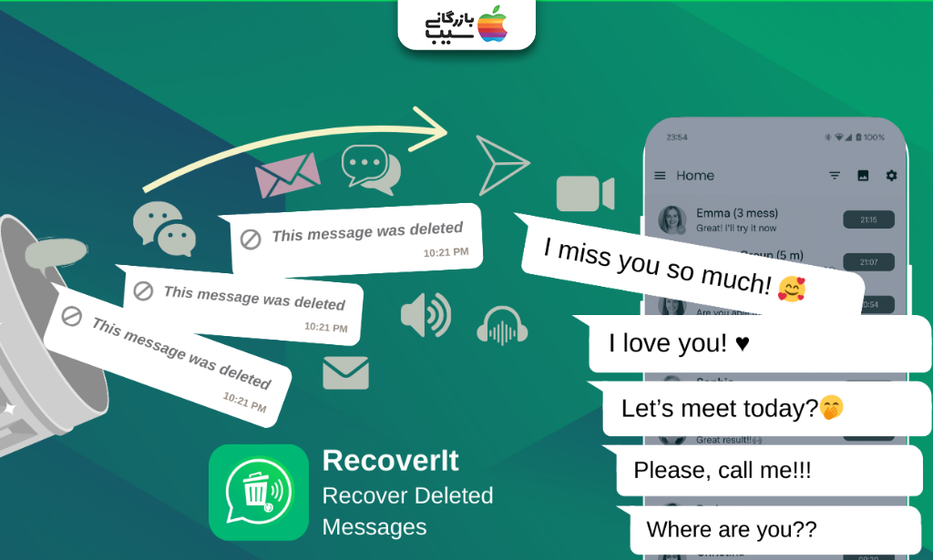 تصویری از آموزش بازیابی پیام های حذف شده واتساپ