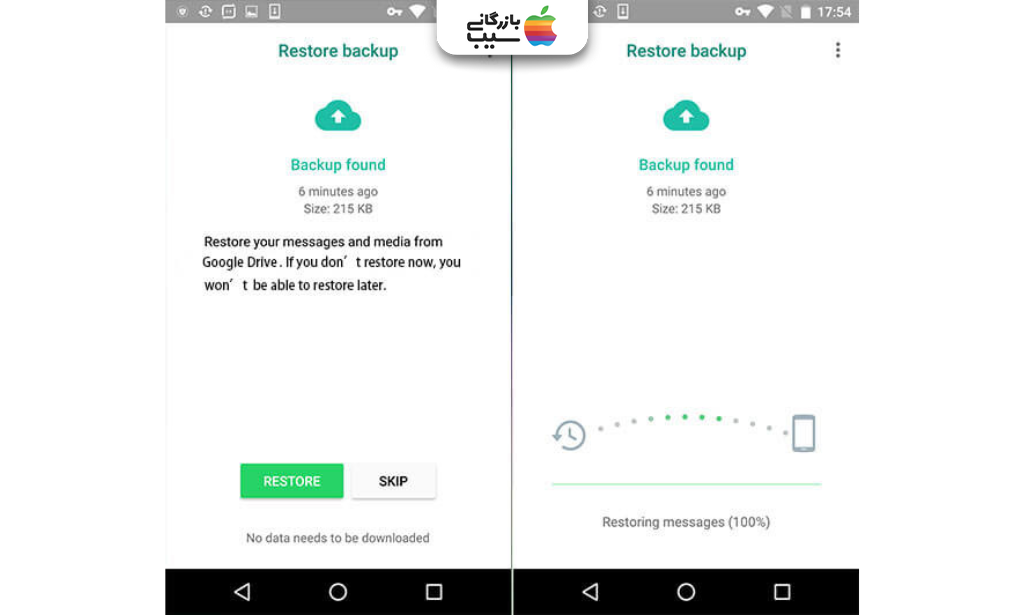 تصویری برای مراحل بازگردانی بازیابی پیام های واتساپ از نسخه پشتیبان محلی
