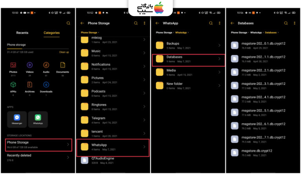 تصویری از آموزش بازیابی پیام های حذف شده واتساپ برای اندروید