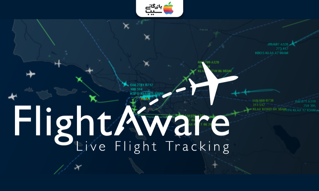 تصویری از لوگو اپلیکیشن FlightAware