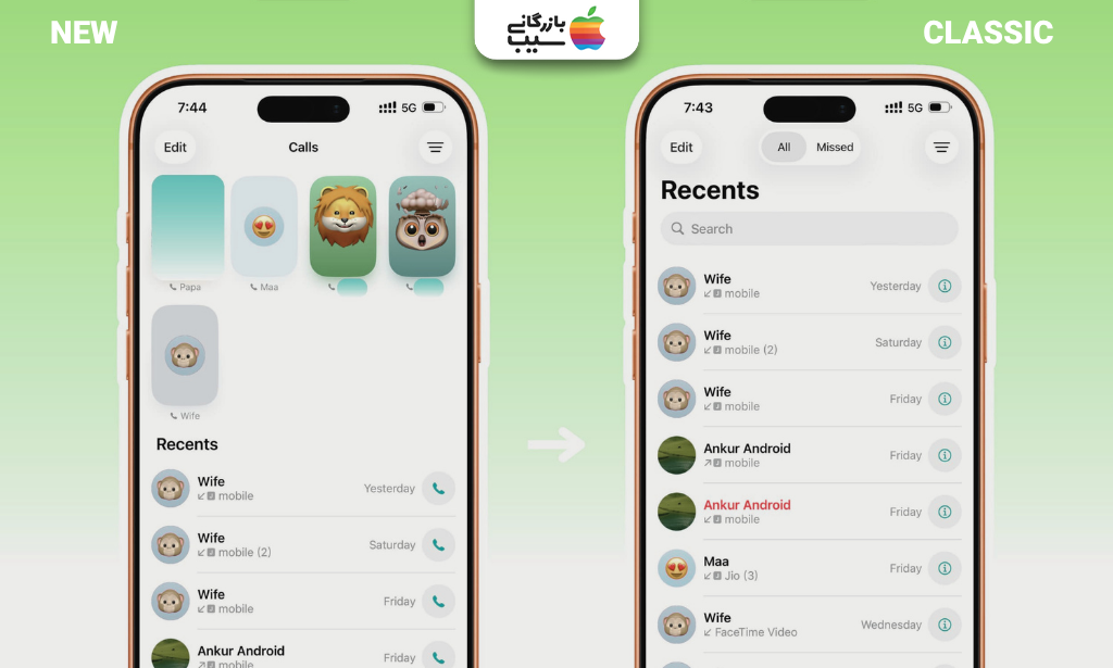 تصویری از برنامه تلفن در iOS 26  در کنار بازگشت به حالت قبلی