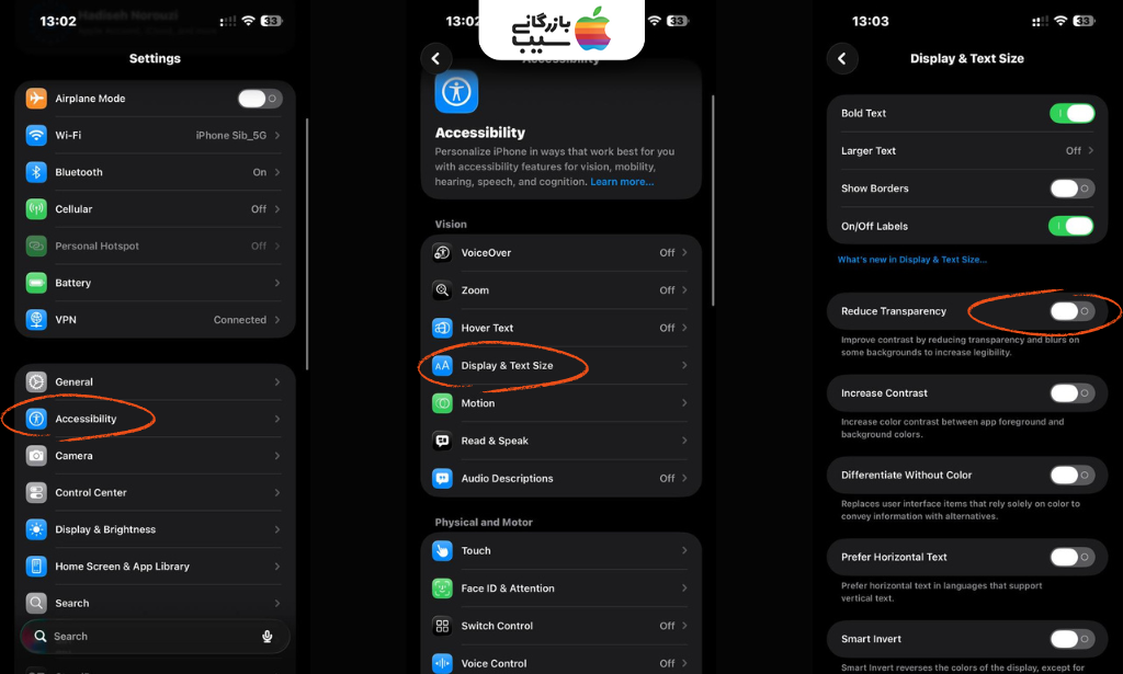 تصاویر مرحله دوم آموزش بازگرداندن ظاهر کلاسیک اپ Phone در iOS 26 