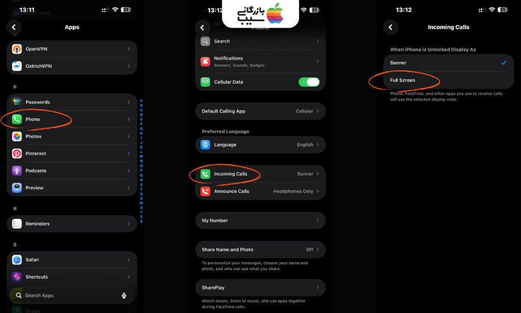 تصاویر مرحله چهار آموزش بازگرداندن ظاهر کلاسیک اپ Phone در iOS 26 
