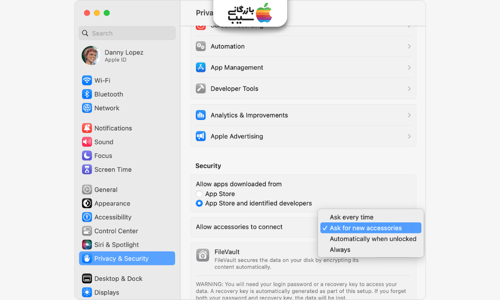 تصویری از تنظیمات مک که در آن مجوزهای سیستم (System Permissions) تنطیم میشود