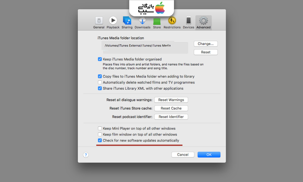 تصویر مرحله بررسی iTunes در نسخه‌های قدیمی macOS شناسایی نشدن آیفون توسط مک 