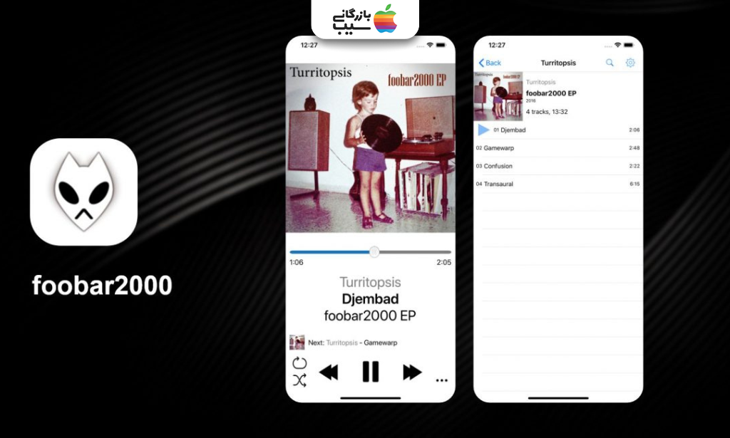 تصویری از لوگو Foobar2000