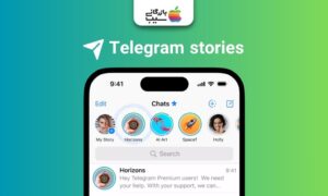تصویری از بخش استوری تلگرام
