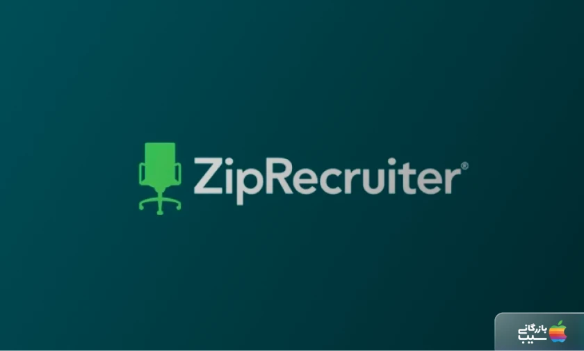 تصویری از سایت‌ کاریابی خارجی ZipRecruiter